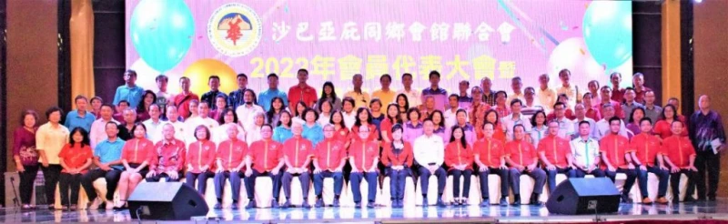 亞庇鄉聯會授權理事會  與發展商協商發展中華大廈地段