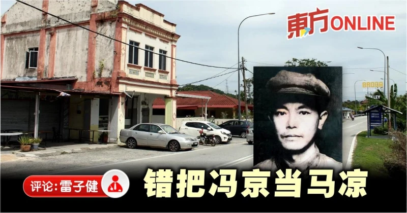 雷子健：武來岸覓李先念