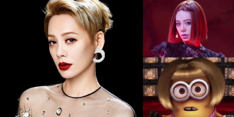 得罪造型師?《乘風破浪》寧靜造型撞臉Minions