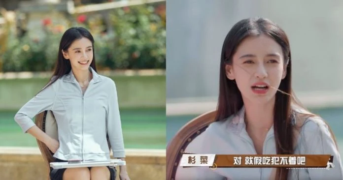 被嘲「拍戲假吃」 忍7年 Angelababy首回應:真的很氣!