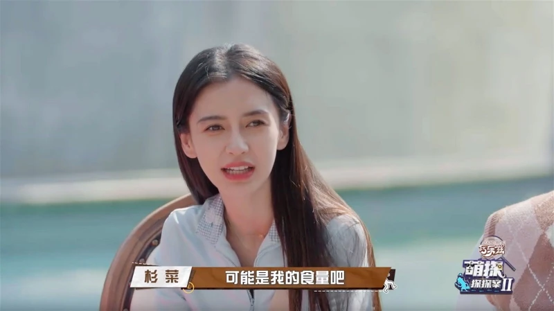 被嘲「拍戲假吃」 忍7年　Angelababy首回應：真的很氣！