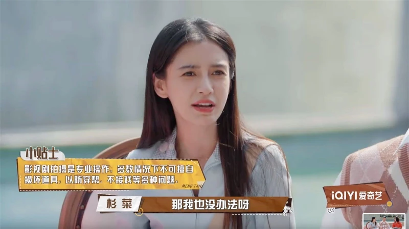 被嘲「拍戲假吃」 忍7年　Angelababy首回應：真的很氣！