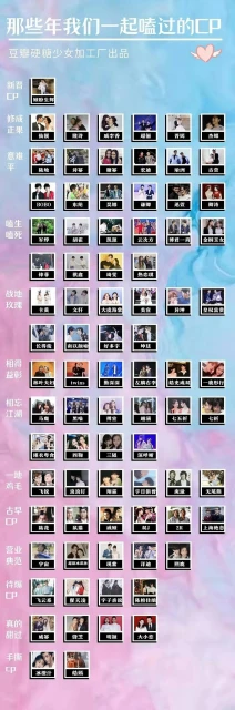 吳卓羲備戰《披荊斬棘2》　與林峰「2R」組合列「古早CP」