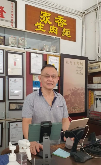 黎上發：豬肉價7連漲被迫上調 家香生肉麵每碗RM12