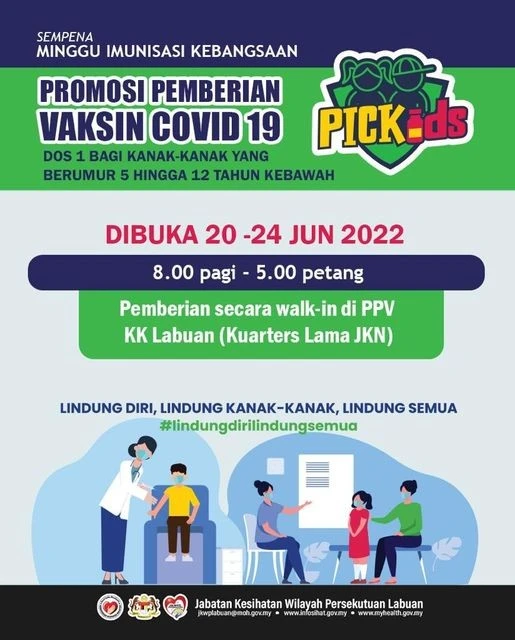 明日起至24日 閩衛局兒童接種計劃