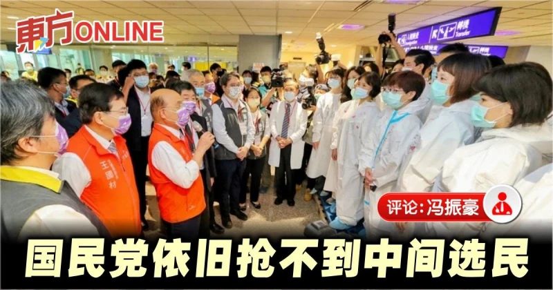 馮振豪：疫情動搖台灣政治板塊