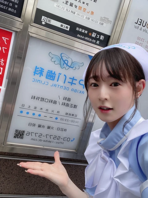 東京「女僕」牙醫助理　讓病患告別看牙恐懼