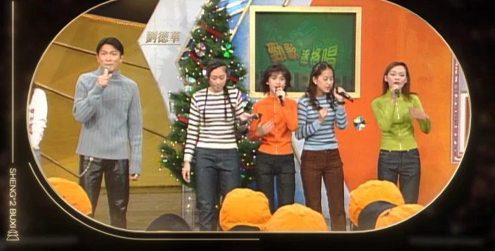 楊丞琳憶22年前赴港獲劉德華照顧　珍貴同台畫面曝光