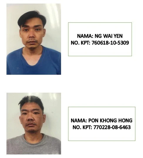 警方尋找2華裔男子　助查1宗毒品案件