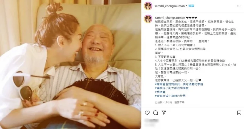 許志安婚內出軌　鄭秀文疑泄原諒關鍵：因爸爸的話