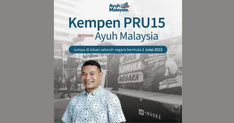 拉菲茲:國會料8、9月解散 7月起每周競選