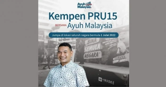 拉菲茲:國會料8、9月解散 7月起每周競選