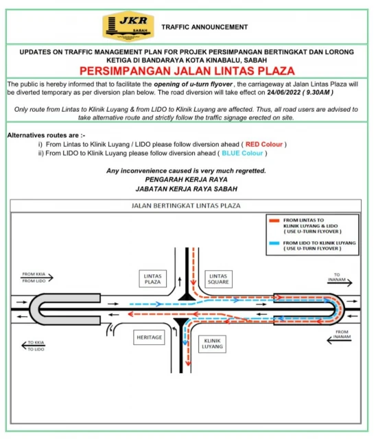 億達廣場旁第2道U轉高架橋 周五正式開放
