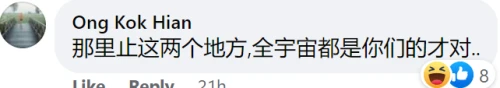 馬國應索回白礁島和新加坡？　馬哈迪：兩地皆屬「馬來人土地」