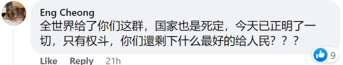 馬國應索回白礁島和新加坡？　馬哈迪：兩地皆屬「馬來人土地」