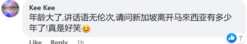 馬國應索回白礁島和新加坡？　馬哈迪：兩地皆屬「馬來人土地」