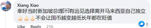 馬國應索回白礁島和新加坡？　馬哈迪：兩地皆屬「馬來人土地」