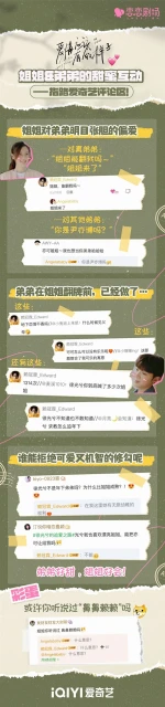 Angelababy談小7歲姐弟戀？海邊害羞畫面曝光