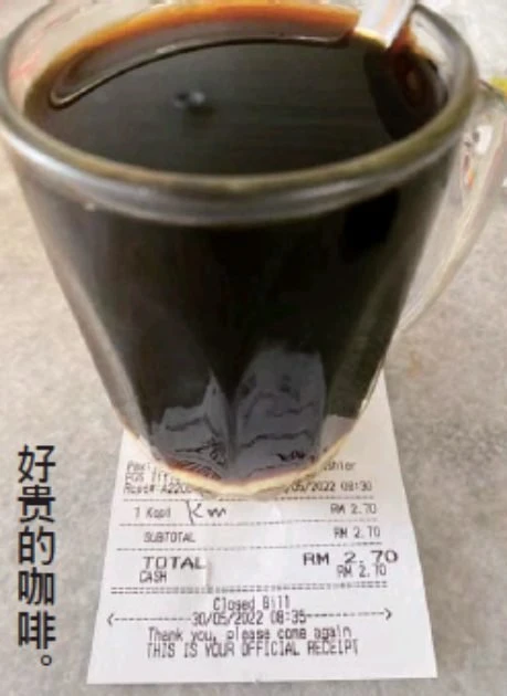 1杯咖啡要價2.70令吉　詩巫民眾：真讓人吃不消