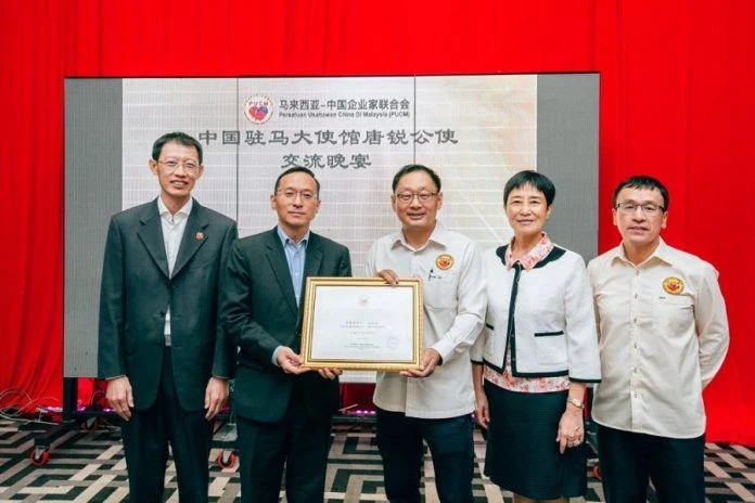 聚焦科技促進經貿投資 唐銳:PUCM為馬中合作貢獻良多