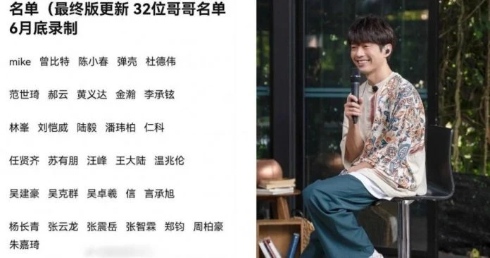 《披荊斬棘2》參賽名單遭瘋傳　網狂問：張棟樑呢？