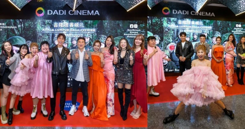 陽光可樂首映禮一字馬搶鏡《女兵外傳2》演員嚇到O嘴