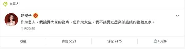 被爆「上廁所不沖水」   女星氣炸喊告遭網民狂酸