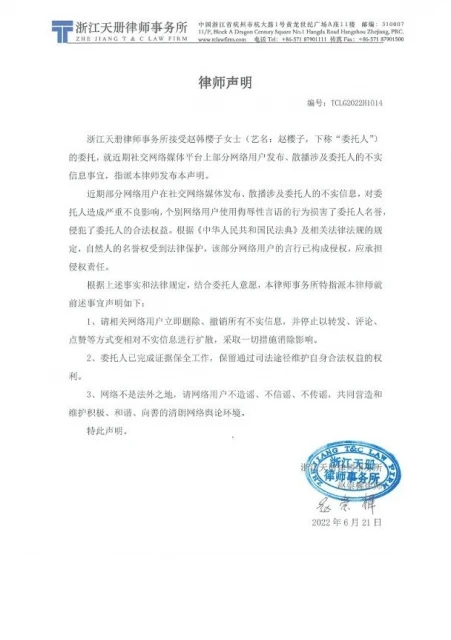 被爆「上廁所不沖水」   女星氣炸喊告遭網民狂酸