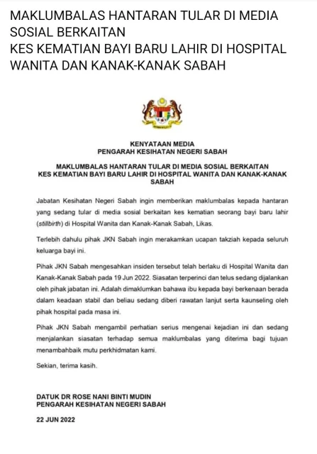 網傳亞庇新生兒不幸夭折事故   衛生局已進行詳細透明調查