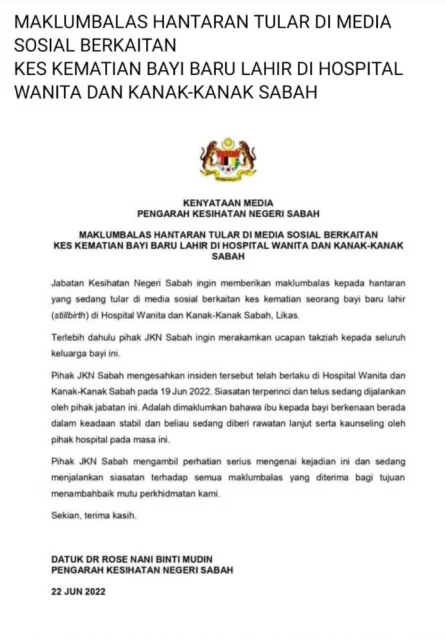 網傳亞庇新生兒不幸夭折事故   衛生局已進行詳細透明調查