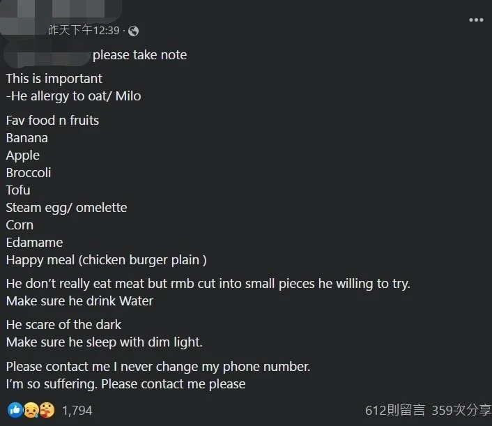 痛苦出軌夫帶走兒失聯　女子發叮嚀照顧事項文惹心酸