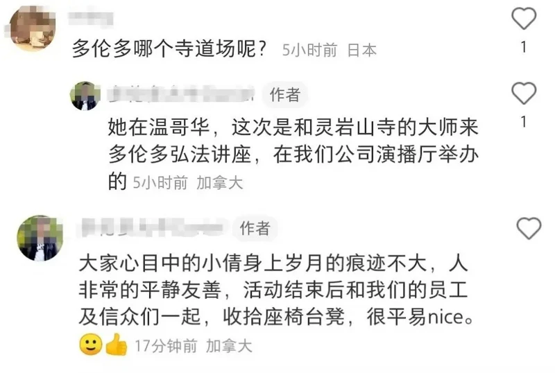 55歲王祖賢登台展歌喉 零修圖狀態曝光