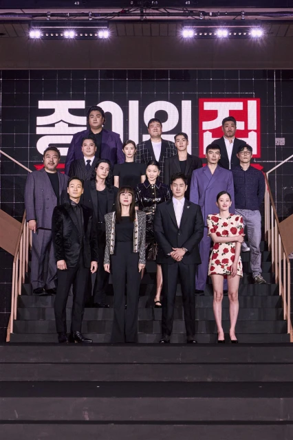 《紙房子：韓國篇》不與《魷魚遊戲》作比較　朴海秀再穿制服笑虧：快完成紅綠燈