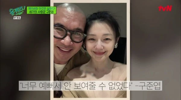 具俊曄放閃與大S接吻照　20年前分手原因曝光