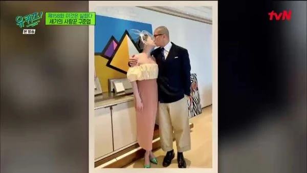 具俊曄放閃與大S接吻照　20年前分手原因曝光