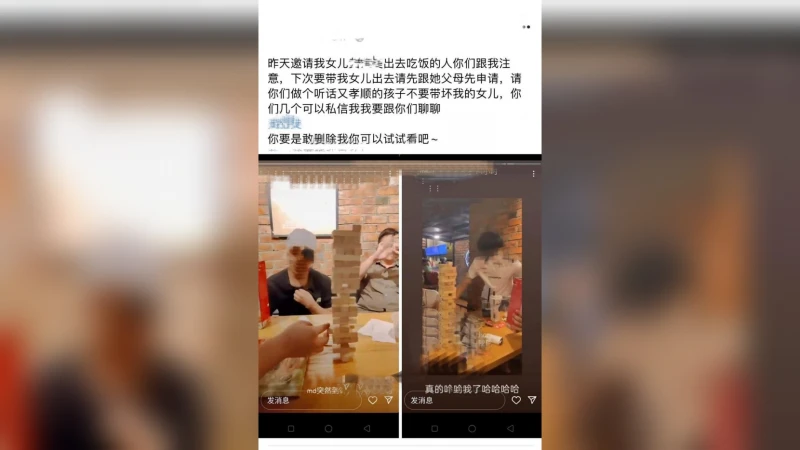 約21歲女兒外出要」申請「  大馬虎媽發文惹議