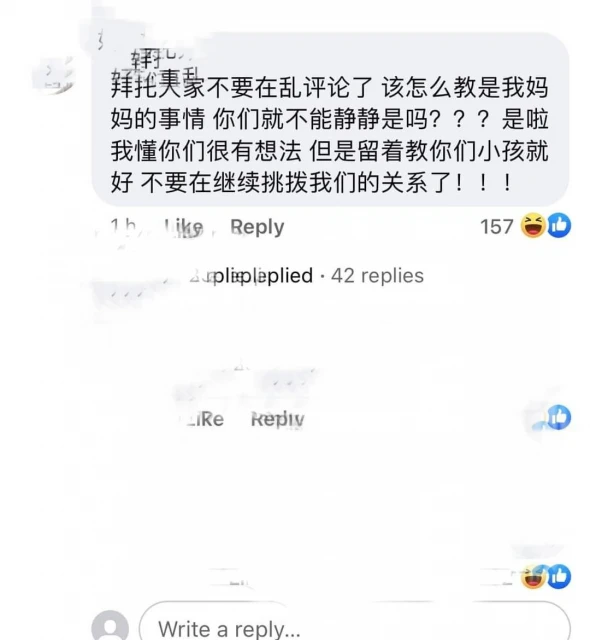 約21歲女兒外出要」申請「  大馬虎媽發文惹議