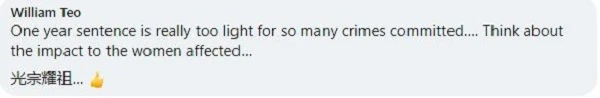 頂尖大學生干下百起偷拍事件，網民：一年監禁太輕了！