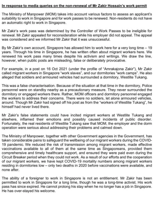 因發表不實言論　常為「兄弟」發聲的「客工詩人」工作準證不獲續