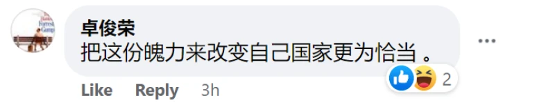因發表不實言論　常為「兄弟」發聲的「客工詩人」工作準證不獲續