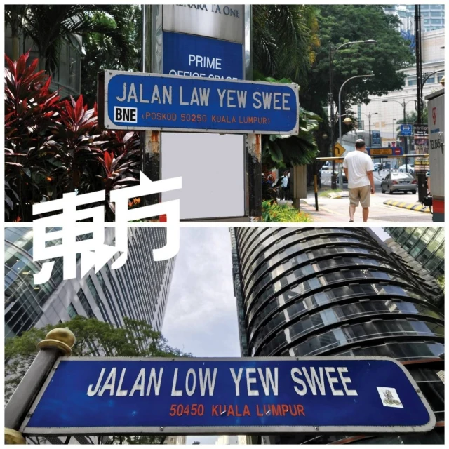 【路名的意義·上】鑽研華人路名逾十年　蔡立豪側看隆市「來時路」