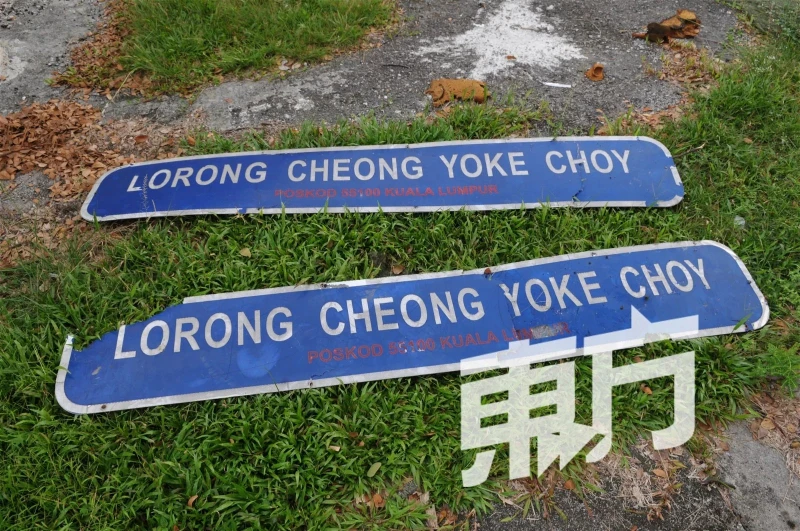 【路名的意義·上】鑽研華人路名逾十年　蔡立豪側看隆市「來時路」