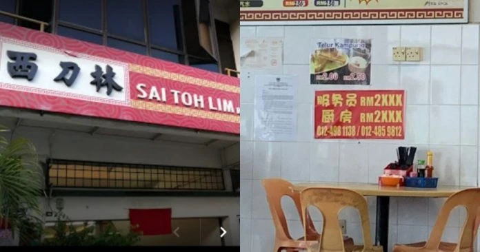 RM2000令吉也請不到服務員 老闆娘：在家直播帶貨可以賺很多