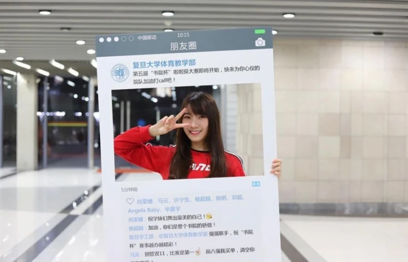 匿名社交軟體興起  手機背面當「熟悉的陌生人」