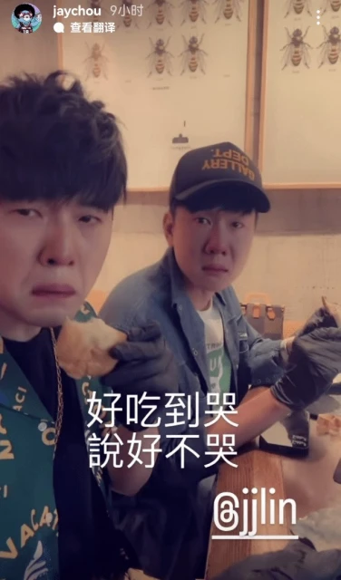 具俊曄返台與大S看周杰倫「魔術秀」 豪華聚會陣容曝光