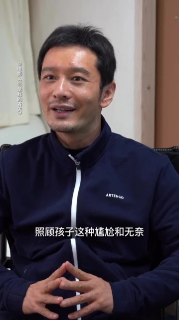 黃曉明自誇「哄孩子在行」　網酸：孩子不都是Angelababy帶嗎？