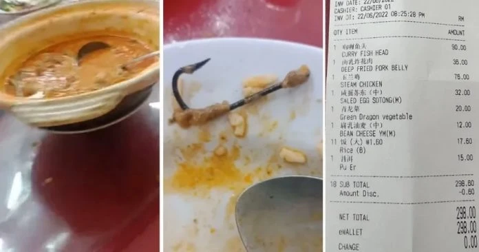 咖喱魚頭內驚見有魚鉤 店家僅折扣60仙作為賠償