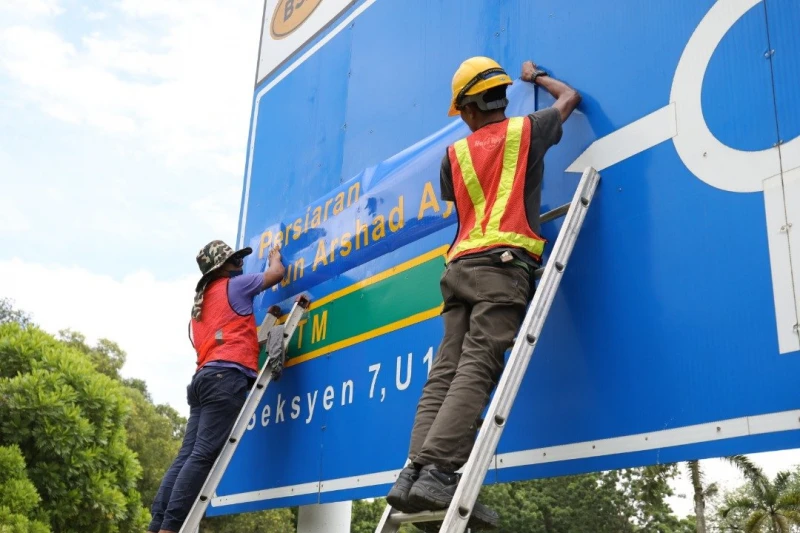 莎阿南道路正式易名　緬懷敦阿沙阿育貢獻