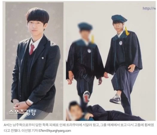 又一受害者現身 　指控南柱赫霸凌：遭逼買麵包、手機被搶玩