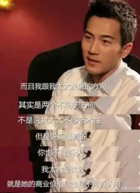 劉愷威錄《披荊斬棘2》與楊冪同登熱搜　舊言論被翻疑看不起前妻被罵翻